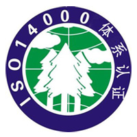 ISO14001 :2004环境质量体系认证