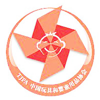 中国玩具和婴童用品协会理事单位