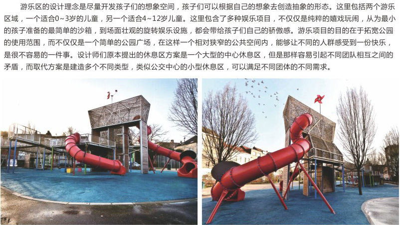 定制型 大型儿童游乐设施 - 1901701