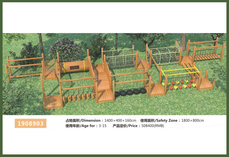 木制组合滑梯吊吊桥儿童游乐场设备-1908903