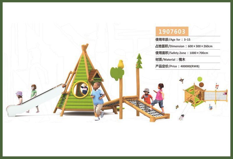 木制组合滑梯系列儿童游乐场设备-1907603