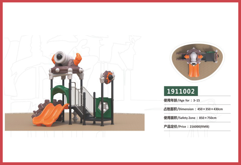 千幻部落系列大型组合滑梯儿童游乐场设备-1911002