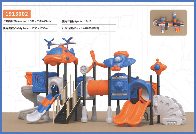 机海云天系列大型组合滑梯儿童游乐场设备-1913002