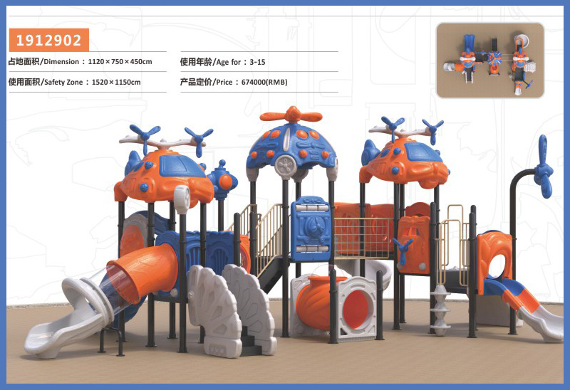 机海云天系列大型组合滑梯儿童游乐场设备-1912902
