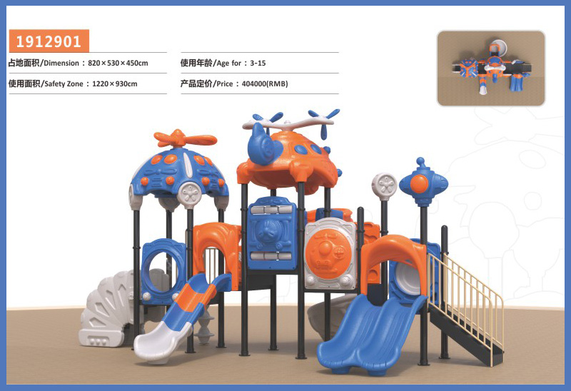 机海云天系列大型组合滑梯儿童游乐场设备-1912901