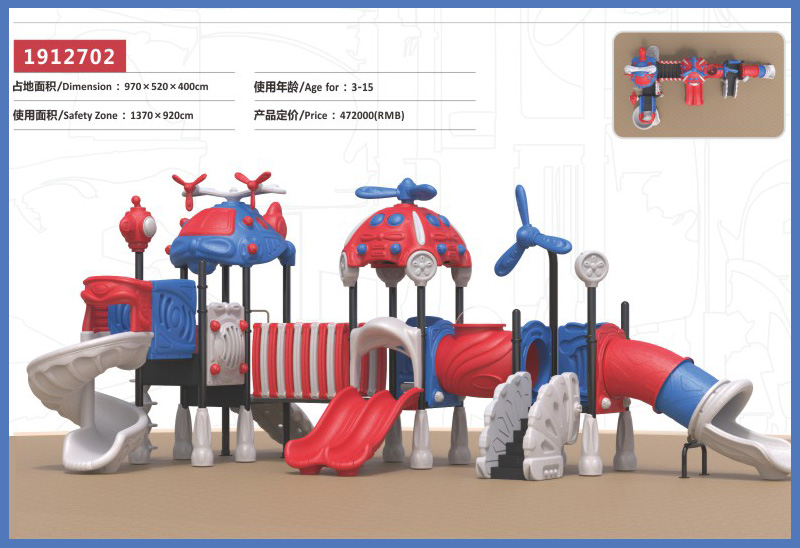 机海云天系列大型组合滑梯儿童游乐场设备-1912702