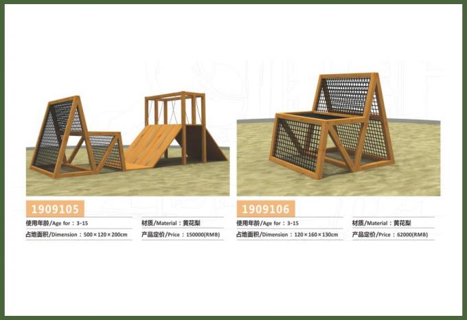  wooden combination slide series children's playground equipment - 1909105-1909106