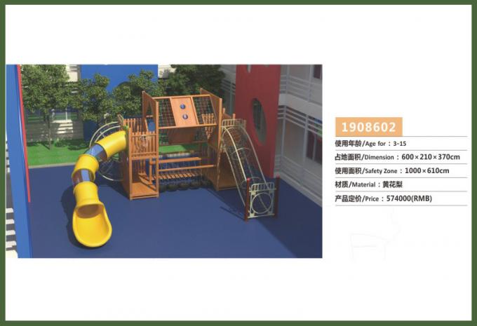 木制组合滑梯系列儿童游乐场设备-1908602