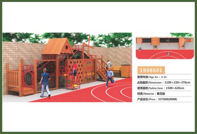 木制组合滑梯系列儿童游乐场设备-1908601