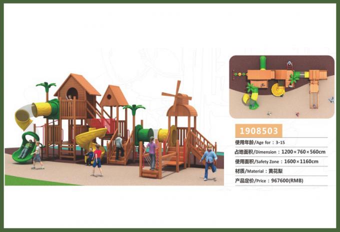  wooden combination slide series Children's playground equipment - 1908503