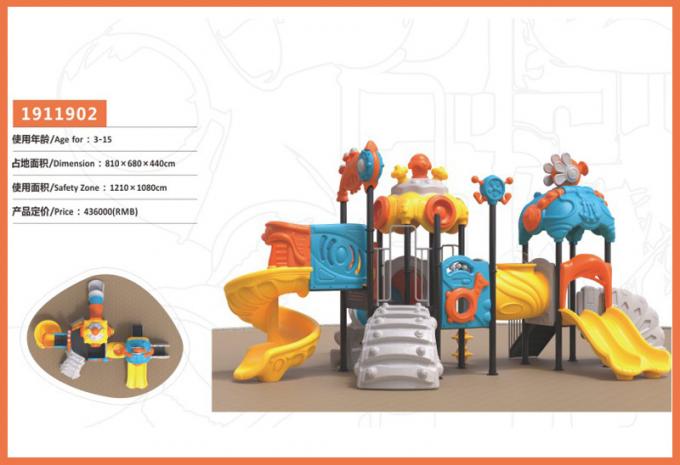  universal magic sound series large combination slide children's playground equipment - 1911902 