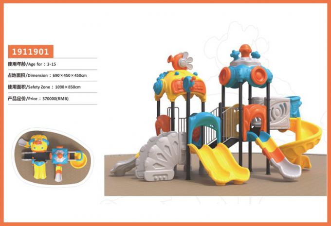  universal magic sound series large combination slide children's playground equipment - 1911901 