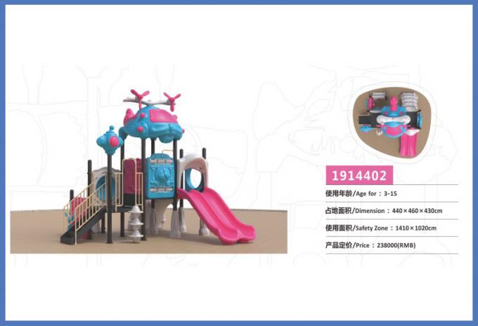  haiyuntian series large scale combination slide children's playground equipment-1914402
