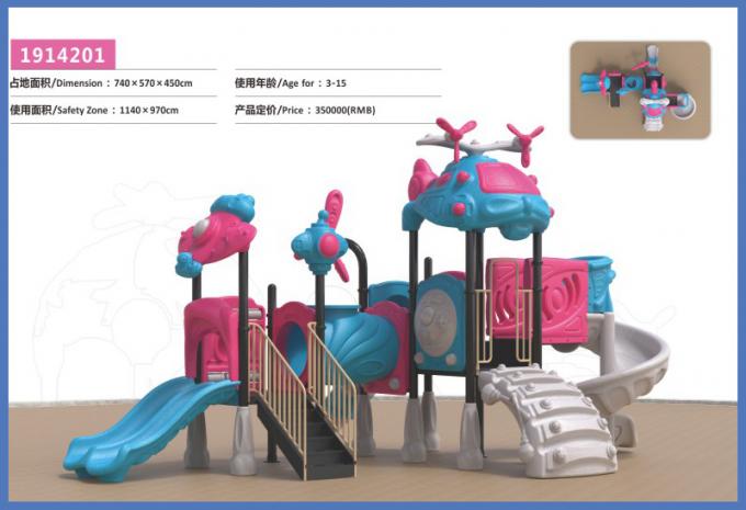  machine Haitian series large combination slide children's playground equipment-1914201 