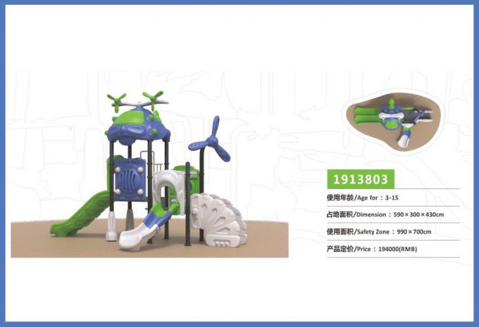 机海云天系列大型组合滑梯儿童游乐场设备-1913803