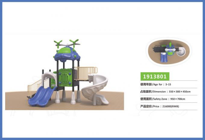  haiyuntian series large combination slide children's playground equipment Combined slide children's playground equipment-1913801 