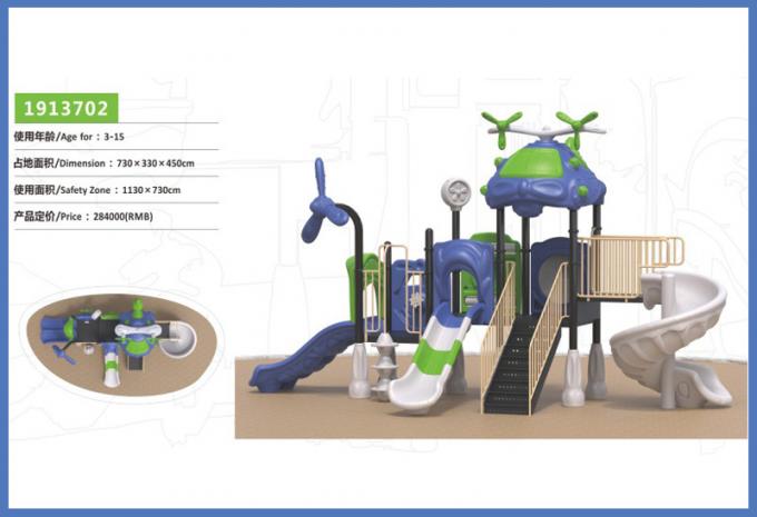  haiyuntian series large combination slide children's playground equipment - 1913702 