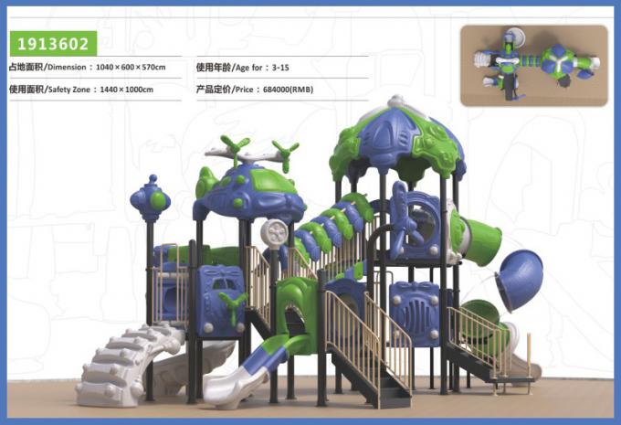  haiyuntian series large combination slide children's playground equipment - 1913602 