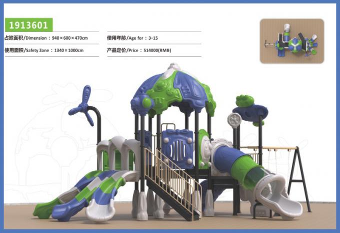 机海云天系列大型组合滑梯儿童游乐场设备-1913601
