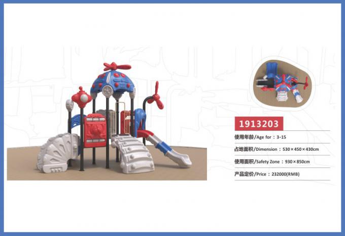  machine haiyuntian series large combination slide children's playground equipment - 1913203