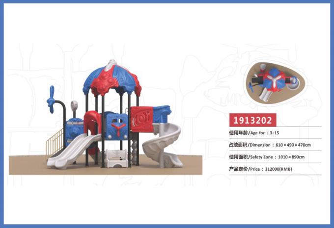 machine haiyuntian series large combination slide children's playground equipment - 1913202