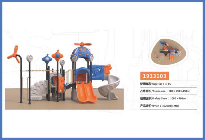  machine haiyuntian series large combination slide children's playground equipment Equipment - 1913103