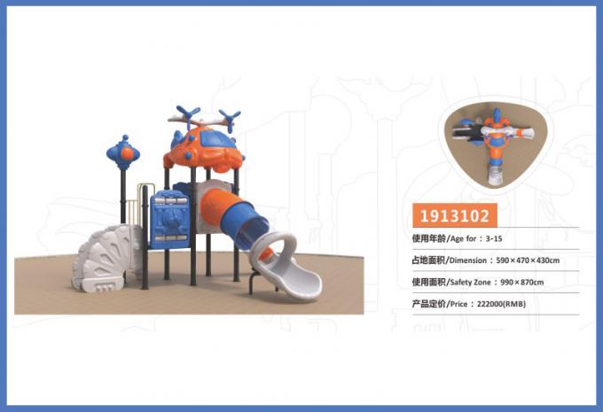  machine haiyuntian series large combination slide children's playground equipment - 1913102 