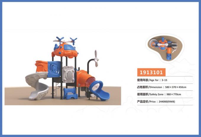  machine haiyuntian series large combination slide children's playground equipment - 1913101 
