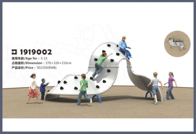 户外攀爬系列大型儿童游乐场设备-1919002