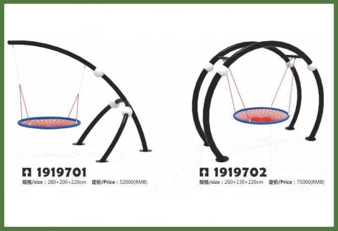秋千转椅系列大型儿童游乐场设备-1919701-702