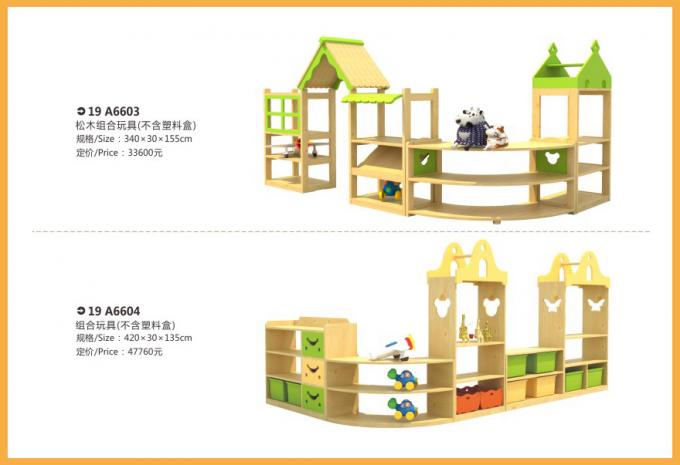 儿童家具系列大型儿童游乐场设备-19A6603 - 6604