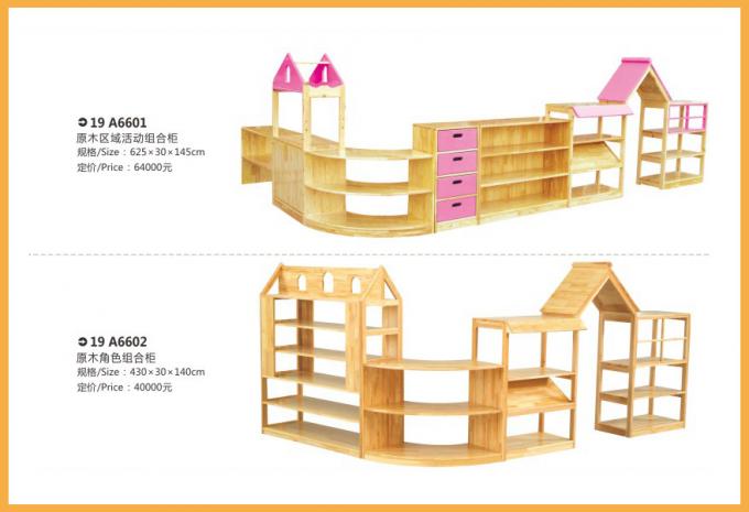 儿童家具系列大型儿童游乐场设备-19A6601 - 6602