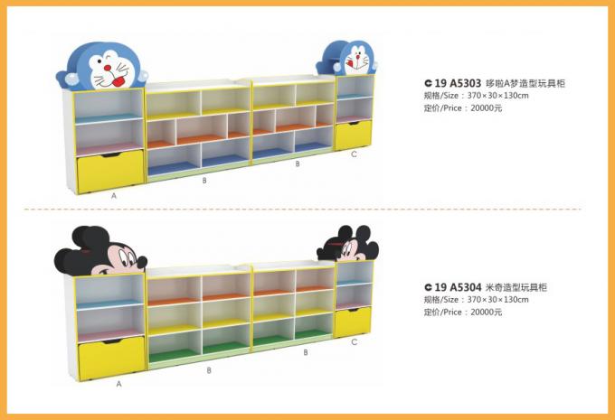  children's furniture series large children's playground equipment - 19a5401 - 5406
