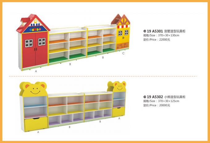 儿童家具系列大型儿童游乐场设备-19A5301 - 5302