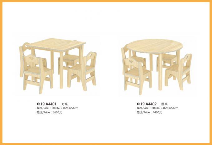  children's furniture series large-scale children's playground equipment - 19a4501-4506