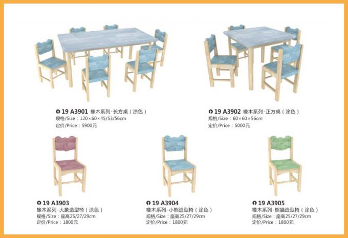  children's furniture series large children's playground equipment (combination diagram) - 19a4001- 4005