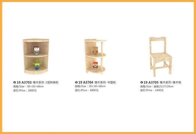  children's furniture series large children's playground equipment - 19a3901 - 3905
